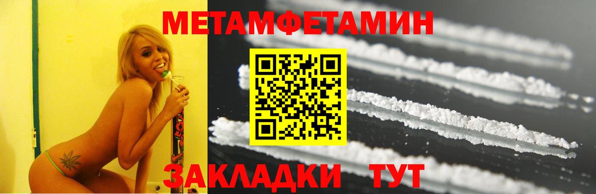 Нижнеудинск  АМФЕТАМИН  Вход с VPN  АМФ VHQ  АМФЕТАМИН 
