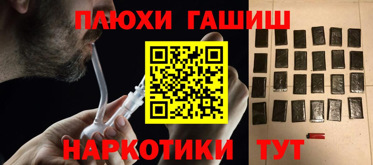 ГАШ ice o lator Нижнеудинск