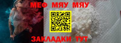 а пвп мука Гусев