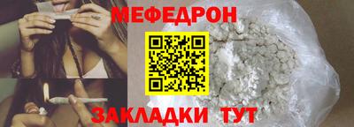 а пвп мука Гусев