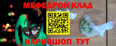 прущий лед Донской