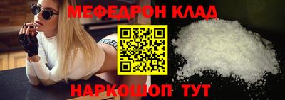 mdpv Донецк