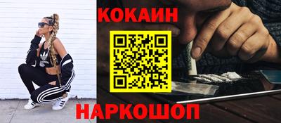 экстази Гусь-Хрустальный