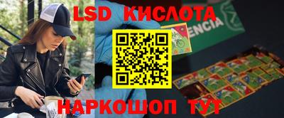 гашиш Гусиноозёрск