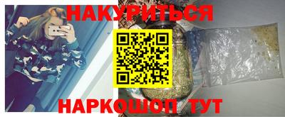 экстази Гусь-Хрустальный