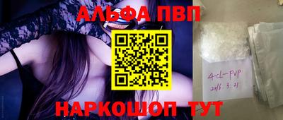 mdpv Донецк