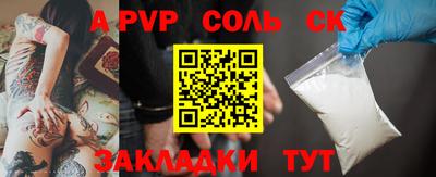mdpv Донецк