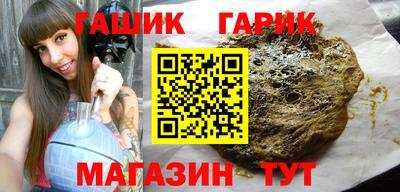 а пвп мука Гусев
