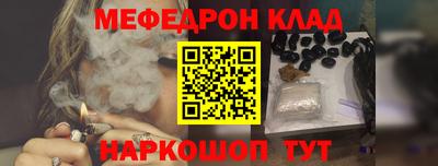 экстази Гусь-Хрустальный