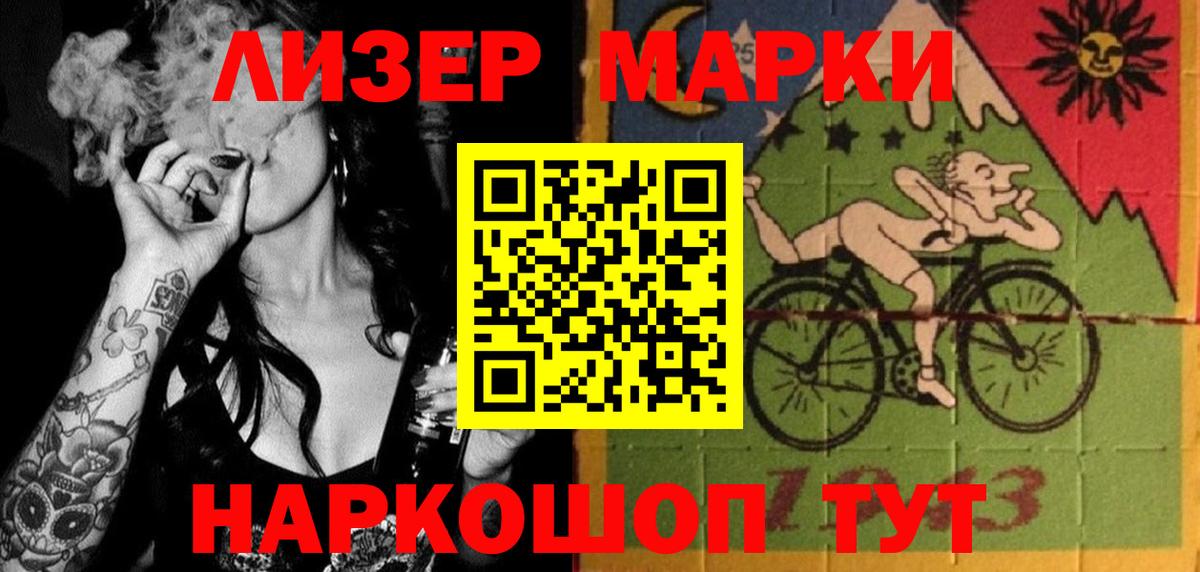 LSD-25 экстази кислота Нижнеудинск