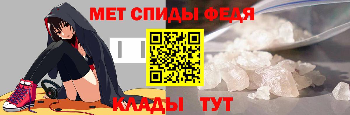 Нижнеудинск  Метамфетамин винт  Метамфетамин винт  Вход с VPN 