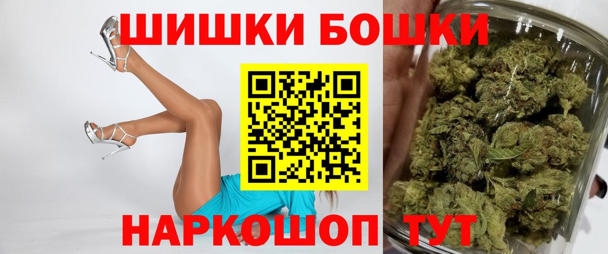 МАРИХУАНА конопля Нижнеудинск